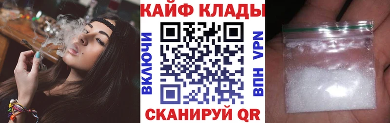 Купить АМФ  Меф  A-PVP  Гашиш  Cocaine  Соликамск