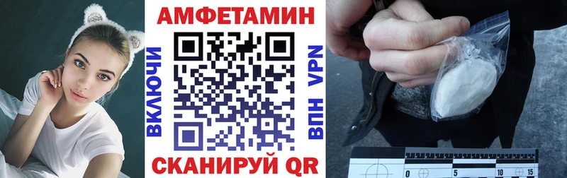 Купить закладки  Соликамск  АМФЕТАМИН VHQ 