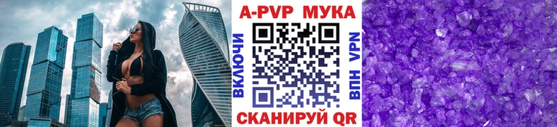Купить закладки  Соликамск  Alfa_PVP крисы CK 