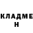 Кетамин ketamine Nikitin Play