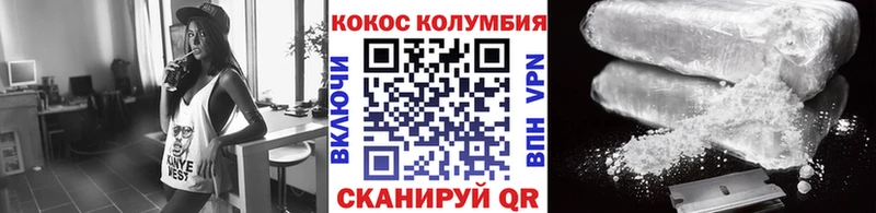 КОКАИН Боливия  Купить закладки  Соликамск 