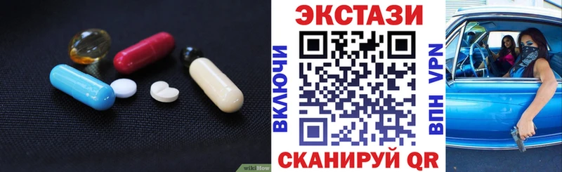 ЭКСТАЗИ Punisher  Купить где  Соликамск 