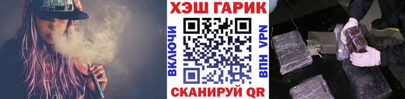 Купить где  Соликамск  Гашиш Изолятор 