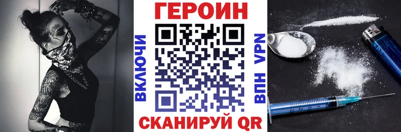 Героин Афган  Купить где  Соликамск 