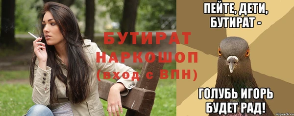 стафф Дмитров