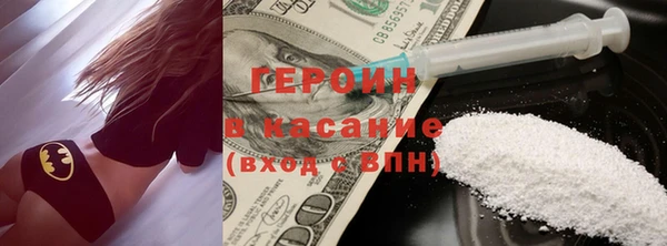 стафф Дмитров
