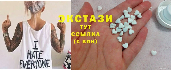 стафф Дмитров