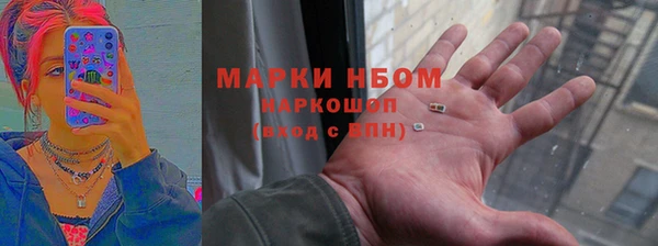 стафф Дмитров