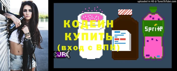 стафф Дмитров
