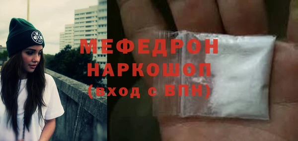 прущие грибы Дмитровск