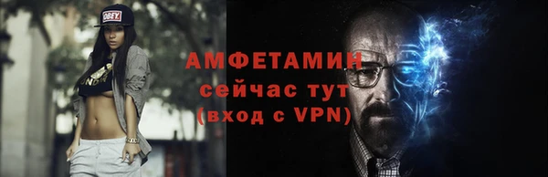 стафф Дмитров