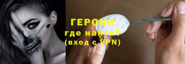 прущие грибы Дмитровск