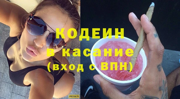 стафф Дмитров