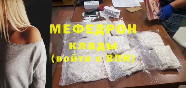 стафф Дмитров
