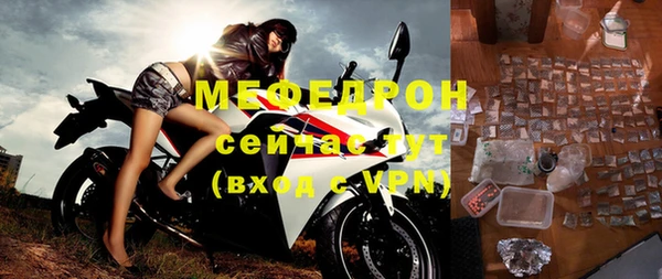 стафф Дмитров