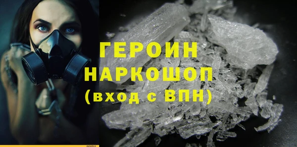 стафф Дмитров