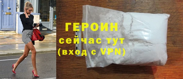 стафф Дмитров