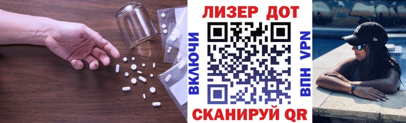 Лсд 25 экстази кислота  Купить  Соликамск 