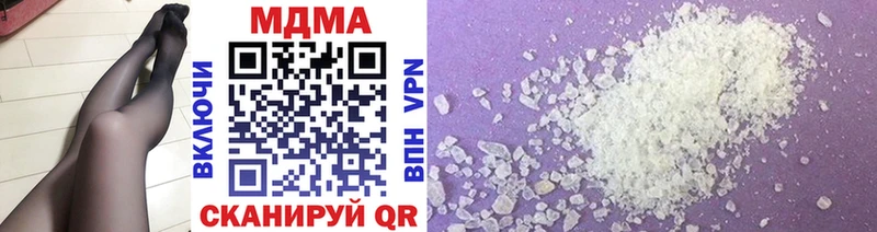 MDMA crystal  Купить закладки  Соликамск 