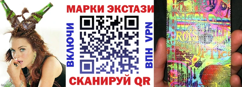 Марки N-bome 1,5мг  Купить закладки  Соликамск 