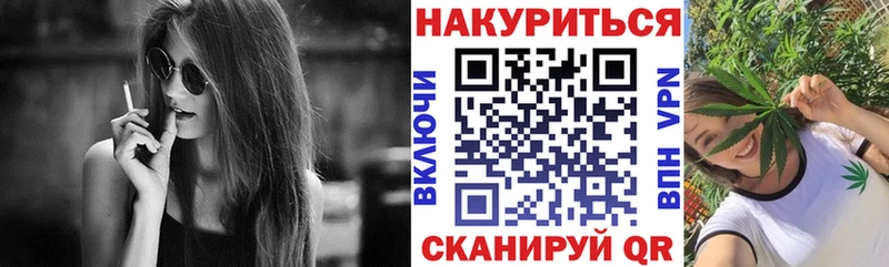 Купить где  Соликамск  Марихуана гибрид 